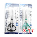 【 まとめ買い ×17個セット 】 「 プロマリン PRO MARINE イージーカットハサミ 中 カラー:グリーン・ブラック (色指定不可) 」 【 楽天 月...
