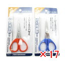 【 まとめ買い ×17個セット 】 「 プロマリン PRO MARINE イージーミニハサミ ※色は選べません 」 【 楽天 月間MVP & 月間優良ショップ ...