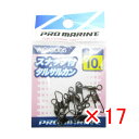 【 まとめ買い ×17個セット 】 「 プロマリン PRO MARINE スナップ付サルカン ブラック 10号 」 【 楽天 月間MVP & 月間優良ショップ ...