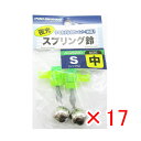 【 まとめ買い ×17個セット 】 「 プロマリン PRO MARINE 夜光 スプリング 鈴 シングル 中 2個入 ケミホタル用 」 【 楽天 月間MVP &...