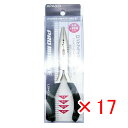 【 まとめ買い ×17個セット 】 「 プロマリン PRO MARINE ロングプライヤー Sサイズ 18cm 」 【 楽天 月間MVP & 月間優良ショップ ...