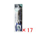 【 まとめ買い ×17個セット 】 「 プロマリン PRO MARINE ゲームプライヤー ステン 14.5cm 」 【 楽天 月間MVP & 月間優良ショップ...