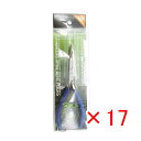 【 まとめ買い ×17個セット 】 「 クロスファクター CROSS FACTOR スプリット リング ベント プライヤー ステン 16cm 」 【 楽天 月間...