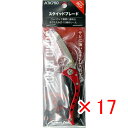 【 まとめ買い ×17個セット 】 「 クロスファクター CROSS FACTOR スクイッドブレード レッド 」 【 楽天 月間MVP & 月間優良ショップ ...