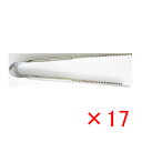 【 まとめ買い ×17個セット 】 「 プロマリン ガッチリつかみ Lサイズ 20cm 」 【 楽天 月間MVP & 月間優良ショップ ダブル受賞店 】 釣具 ...