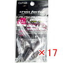 【 まとめ買い ×17個セット 】 「 クロスファクター CROSS FACTOR サイコ バレット シンカー 21g 3個入 」 【 送料無料 】 【 楽天 月間MVP & 月間優良ショップ ダブル受賞店 】 釣具 釣り具 釣り用品