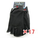 【 まとめ買い ×17個セット 】 「 プロマリン PRO MARINE メッシュグローブ 5本指出し ブラック 」 【 楽天 月間MVP & 月間優良ショップ...