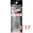 【 まとめ買い ×17個セット 】 「 クロスファクター CROSS FACTOR サイコシリコンチューブ 8mm 3本入 」 【 楽天 月間MVP & 月間優...