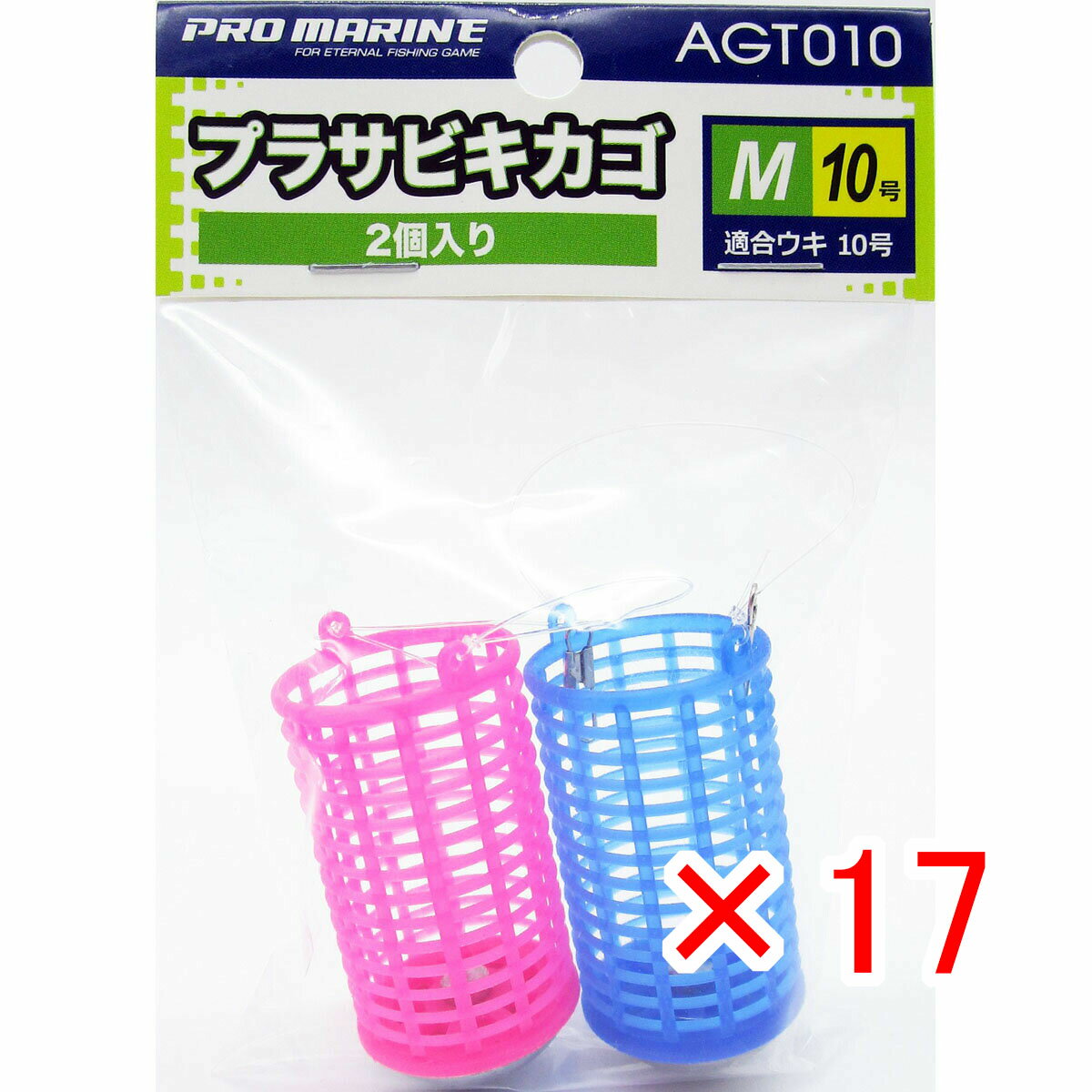 【 まとめ買い ×17個セット 】 「 プロマリン PRO MARINE プラサビキカゴ Mサイズ 適合ウキ10号 2個入 コマセカゴ 」 【 送料無料 】 【...