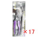 【 まとめ買い ×17個セット 】 「 ルキア アルティメット スプリットプライヤー 19.5cm 」 【 楽天 月間MVP & 月間優良ショップ ダブル受賞店...