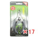【 まとめ買い ×17個セット 】 「 クロスファクター CROSS FACTOR マクロスプリットプライヤー ステン 13cm 」 【 楽天 月間MVP & ...
