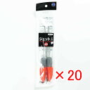 【 まとめ買い ×20個セット 】 「 富士工業 ジェット天秤 25号 2ヶ入リ 」 【 楽天 月間MVP & 月間優良ショップ ダブル受賞店 】 キス カレイ...