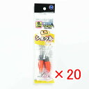 【 まとめ買い ×20個セット 】 「 富士工業 ミニジェット天秤 8号 」 【 楽天 月間MVP & 月間優良ショップ ダブル受賞店 】 キス カレイ マゴチ...