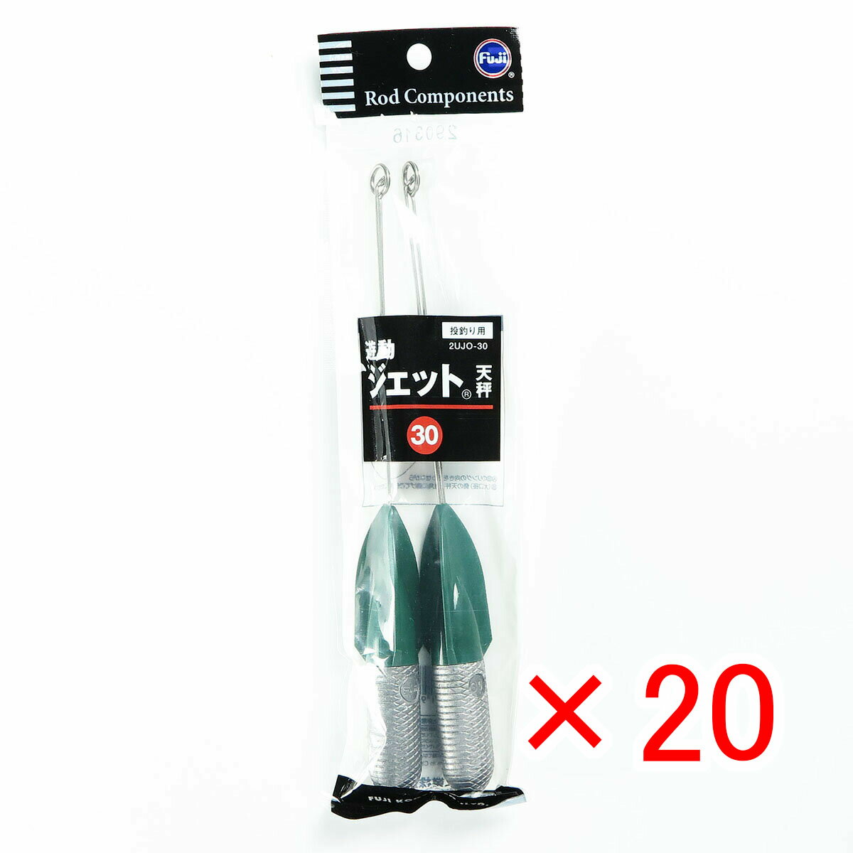 【 まとめ買い ×20個セット 】 「 富士工業 遊動ジェット天秤 30号 」 【 送料無料 】 【 楽天 月間MVP & 月間優良ショップ ダブル受賞店 】 ...