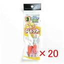 【 まとめ買い ×20個セット 】 「 富士工業 ミニミニジェット天秤 3号 」 【 楽天 月間MVP & 月間優良ショップ ダブル受賞店 】 キス カレイ マ...