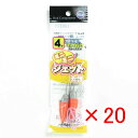 【 まとめ買い ×20個セット 】 「 富士工業 ミニミニジェット天秤 4号 」 【 楽天 月間MVP & 月間優良ショップ ダブル受賞店 】 キス カレイ マ...