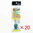 【 まとめ買い ×20個セット 】 「 富士工業 ミニミニ遊動ジェット天秤 3号 」 【 楽天 月間MVP & 月間優良ショップ ダブル受賞店 】 キス カレイ...