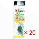 【 まとめ買い ×20個セット 】 「 富士工業 ミニミニ遊動ジェット天秤 5号 」 【 楽天 月間MVP & 月間優良ショップ ダブル受賞店 】 キス カレイ...