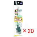 【 まとめ買い ×20個セット 】 「 富士工業 ミニ遊動ジェット天秤 8号 」 【 楽天 月間MVP & 月間優良ショップ ダブル受賞店 】 キス カレイ マ...