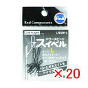 【 まとめ買い ×20個セット 】 「 富士工業 パワー スピードスイベル LRSM-L 」 【 送料無料 】 【 楽天 月間MVP & 月間優良ショップ ダブ...