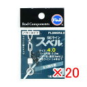 【 まとめ買い ×20個セット 】 「 富士工業 SiCラインスベル PLSM SR4.0 」 【 送料無料 】 【 楽天 月間MVP & 月間優良ショップ ダ...