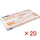 【 まとめ買い ×20個セット 】 「 エブケアシルキーグローブ 使い捨て 手袋 ブルー 箱入 LLサイズ 100枚入 No.3063 」 【 楽天 月間MVP & 月間優良ショップ ダブル受賞店 】(3)