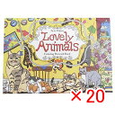 【 まとめ買い ×20個セット 】 「 大人の塗り絵 ぬりえカード 8枚セット 羽野瀬里 Lovely Animal 」 【 楽天 月間MVP & 月間優良ショップ ダブル受賞店 】