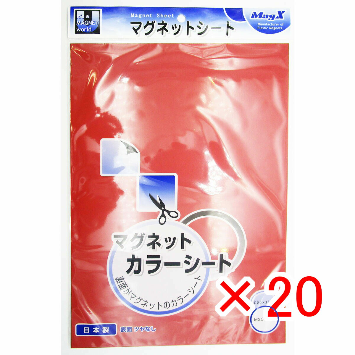 【 まとめ買い ×20個セット 】 「 マグネットシート マグエックス マグネットカラーシート 大 赤 200×300mm 」 【 楽天 月間MVP & 月間優良ショップ ダブル受賞店 】