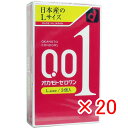 【 まとめ買い ×20個セット 】 「 オカモトゼロワン 0.01ミリ コンドーム Lサイズ 3個入 」 【 楽天 月間MVP & 月間優良ショップ ダブル受賞店 】