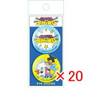 【 まとめ買い ×20個セット 】 「 スーパーシロ ペア 缶バッジ セット 集合 クレヨンしんちゃん 」 【 楽天 月間MVP & 月間優良ショップ ダブル受賞店 】