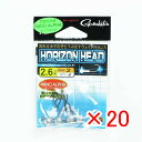 【 まとめ買い ×20個セット 】 「 ガマカツ Gamakatsu ホリゾンヘッド 2号 2.6g 」 【 楽天 月間MVP & 月間優良ショップ ダブル受賞...