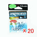 【 まとめ買い ×20個セット 】 「 ガマカツ Gamakatsu ホリゾンヘッド 1号 2.6g 」 【 楽天 月間MVP & 月間優良ショップ ダブル受賞...