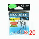 【 まとめ買い ×20個セット 】 「 ガマカツ Gamakatsu ホリゾンヘッド 2/0号 0.9g 」 【 楽天 月間MVP & 月間優良ショップ ダブル...