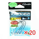 【 まとめ買い ×20個セット 】 「 ガマカツ Gamakatsu ホリゾンヘッド 2/0号 1.8g 」 【 楽天 月間MVP & 月間優良ショップ ダブル...