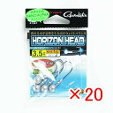 【 まとめ買い ×20個セット 】 「 ガマカツ Gamakatsu ホリゾンヘッド 1/0号 3.5g 」 【 楽天 月間MVP & 月間優良ショップ ダブル...
