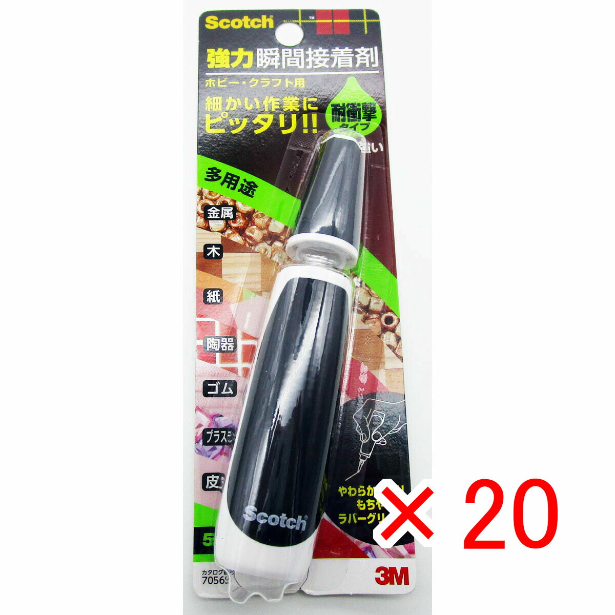 【 まとめ買い ×20個セット 】 「 接着剤 3M スリーエム スコッチ 強力瞬間接着剤 耐衝撃タイプ ホビー・クラフト用 5g 」 【 楽天 月間MVP & 月間優良ショップ ダブル受賞店 】