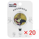 【 まとめ買い ×20個セット 】 「 スマホアクセ ポケモン pocopoco モルペコ 」 【 楽天 月間MVP & 月間優良ショップ ダブル受賞店 】