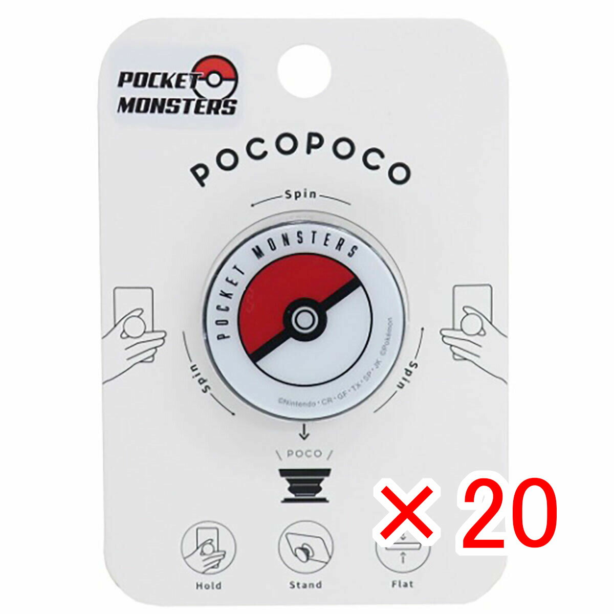 【 まとめ買い ×20個セット 】 「 スマホアクセ ポケモン pocopoco モンスターボール 」 【 楽天 月間MVP & 月間優良ショップ ダブル受賞店 】