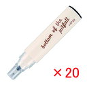 【 まとめ買い ×20個セット 】 「 エポックケミカル マーカー カラーバーレル 0.5mm ブラック 465-090 」 【 楽天 月間MVP & 月間優良...