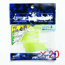 【 まとめ買い ×20個セット 】 「 一誠 海太郎 Issei Umitaro ワーム スパテラ ルアー 2インチ チャート グロー 」 【 楽天 月間MVP...