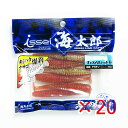 【 まとめ買い ×20個セット 】 「 一誠 海太郎 Issei Umitaro ワーム キャラメルシャッド 3.5インチ アカキン #028 」 【 楽天 月...