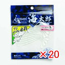 【 まとめ買い ×20個セット 】 「 一誠 海太郎 Issei Umitaro ワーム スパテラ 3インチ クリアレインボー #001 」 【 楽天 月間MV...