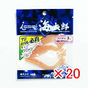 【 まとめ買い ×20個セット 】 「 一誠 海太郎 Issei Umitaro ワーム スパテラ 3インチ オキアミグロー #40 」 【 楽天 月間MVP ...