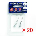 【 まとめ買い ×20個セット 】 「 一誠 海太郎 Issei Umitaro 根魚玉 2g #4 」 【 楽天 月間MVP & 月間優良ショップ ダブル受賞...