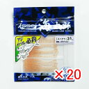 【 まとめ買い ×20個セット 】 「 一誠 海太郎 Issei Umitaro ワーム スパテラ 2.5インチ オキアミグロー #40 」 【 楽天 月間MV...