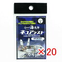 【 まとめ買い ×20個セット 】 「 一誠 海太郎 Issei Umitaro ネコアシスト L 」 【 楽天 月間MVP & 月間優良ショップ ダブル受賞店...