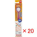 【 まとめ買い ×20個セット 】 「 舌ブラシ W-1 両面タイプ ピンク 」 【 楽天 月間MVP & 月間優良ショップ ダブル受賞店 】