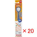 【 まとめ買い ×20個セット 】 「 舌ブラシ W-1 両面タイプ ブルー 」 【 楽天 月間MVP & 月間優良ショップ ダブル受賞店 】