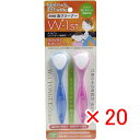 【 まとめ買い ×20個セット 】 「 舌ブラシ W-1ST ショートタイプ 携帯用 2本入 」 【 楽天 月間MVP & 月間優良ショップ ダブル受賞店 】