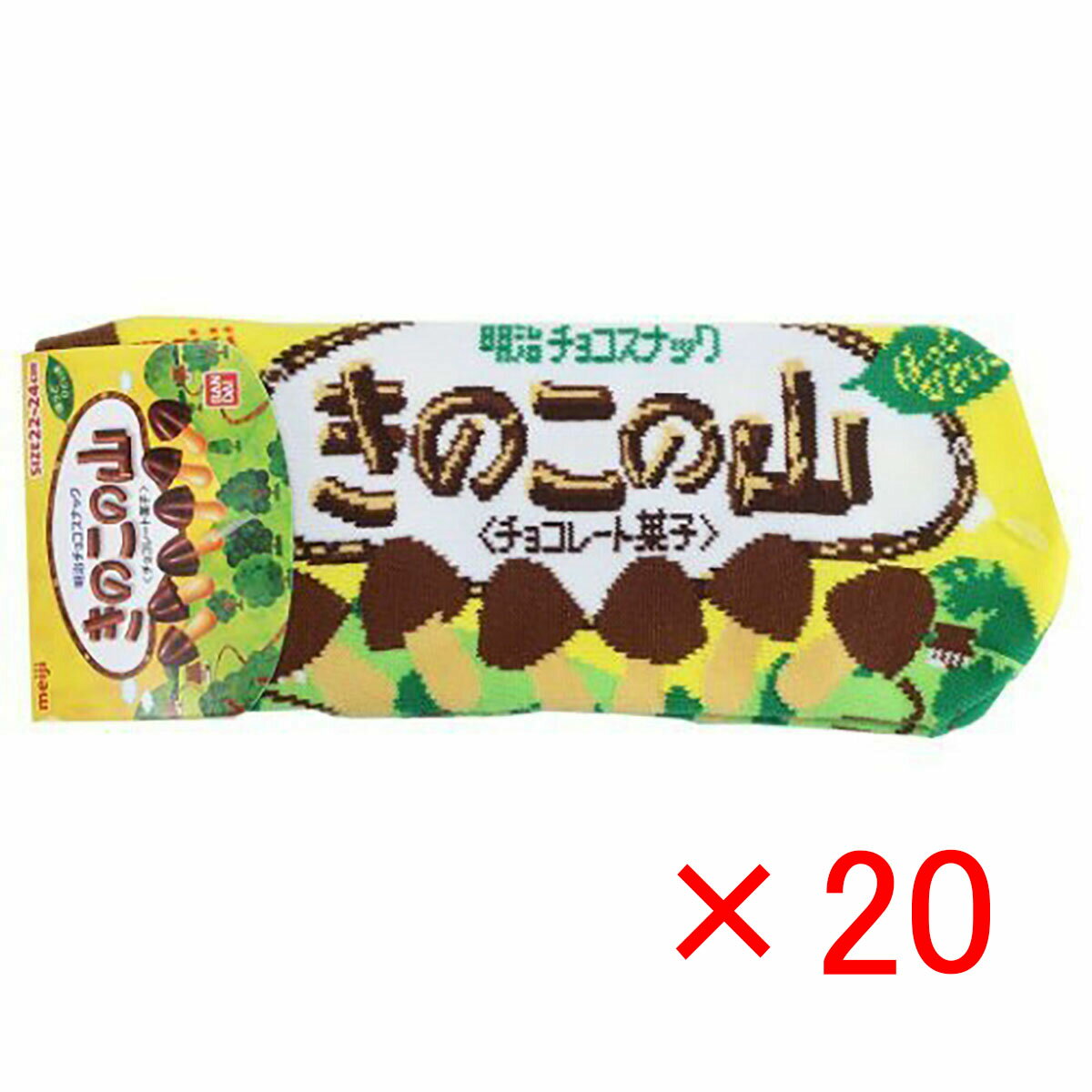 【 まとめ買い ×20個セット 】 「 きのこの山 レディースソックス 靴下 」 【 楽天 月間MVP & 月間優良ショップ ダブル受賞店 】